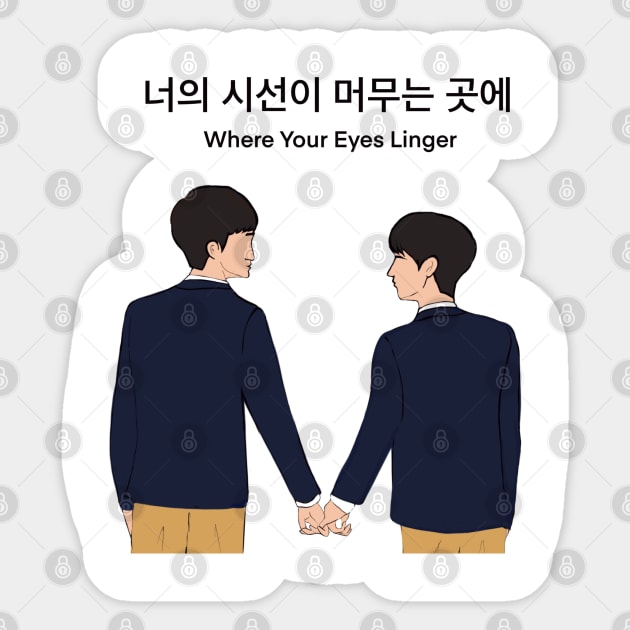 Where your eyes linger Sticker by cutedrivers